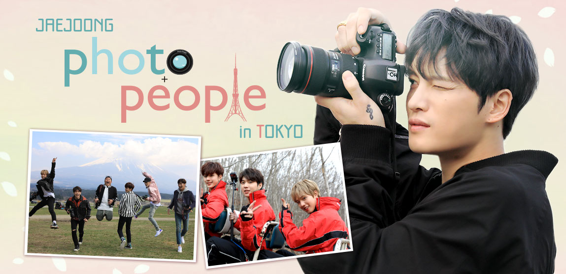 公式】JAEJOONG Photo People in Tokyo